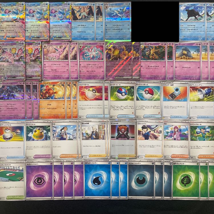 ポケカ】 No.896 グレイシアex エーフィex 構築済みデッキ