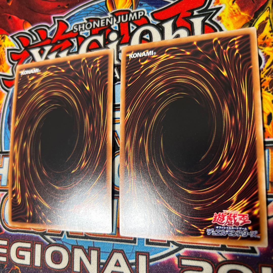 Nibiru, the Primal Being Secret Rare JP067