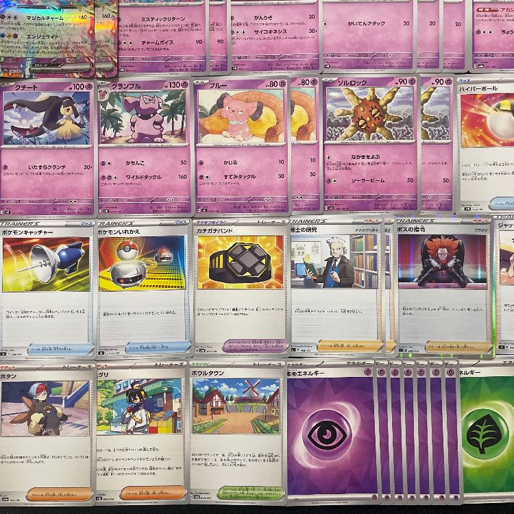 ポケモンカード引退品　構築済みデッキ7個セット ポケカ 構築済みデッキ11種セット まとめ売り 引退品 デッキ