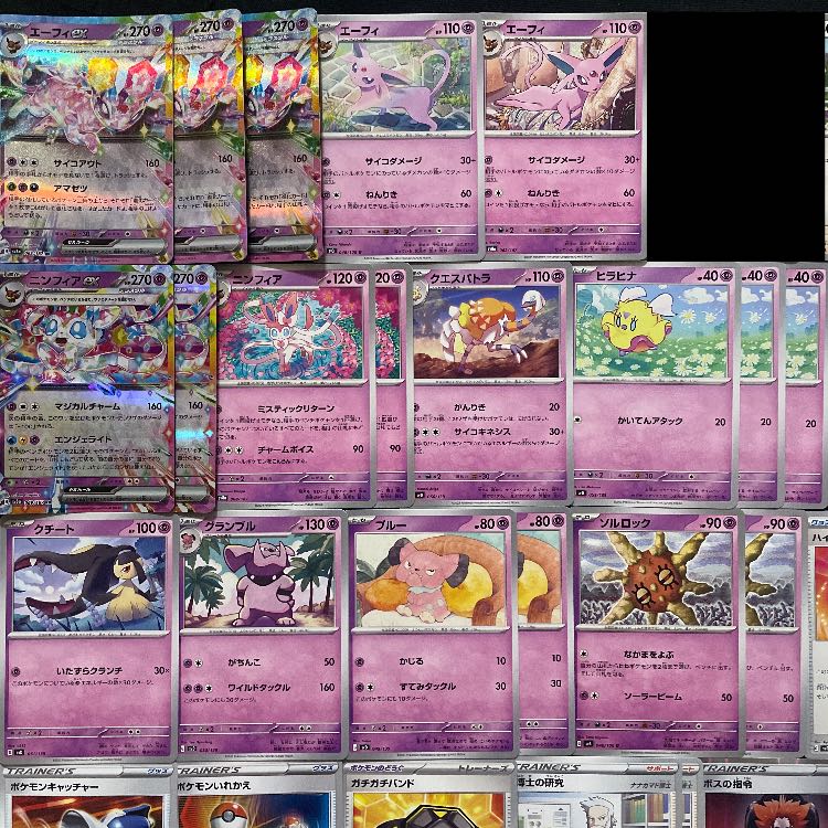 引退品　ポケモンカード　構築済デッキ　10個入り Yahoo!オークション - ウェルカムセット⑤ ポケモンカード 引退