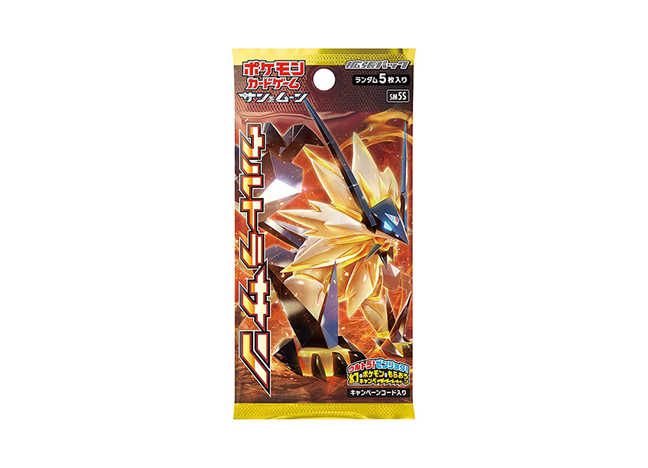 Ultrasun Unopened Pack 1パック