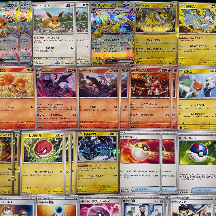 ポケットモンスター ポケカ】 No.900 ブースターex イーブイex 構築済みデッキ