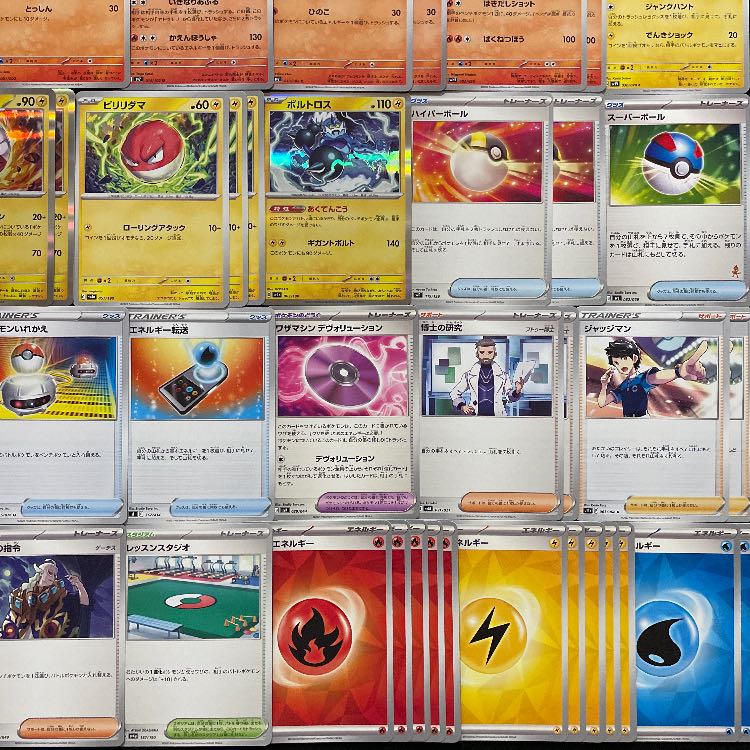 ポケカ】 No.900 ブースターex イーブイex 構築済みデッキ
