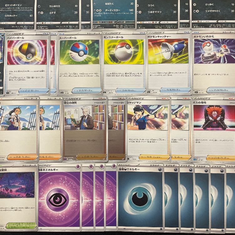 ポケモンカード【コレクション整理】 sddefault.jpg