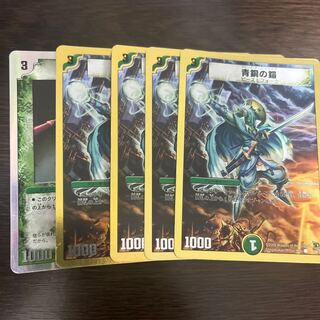 Bronze-Arm Tribe (Superdeck spec.) C-foil 34/35