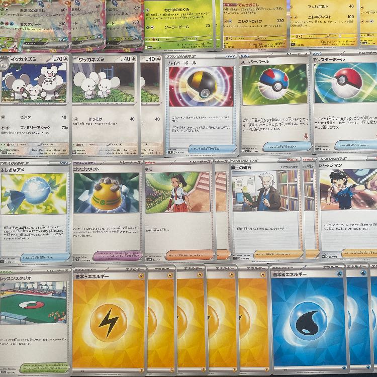 ポケモンカード　デッキ スターターセットVMAX フシギバナ」「スターターセットVMAX