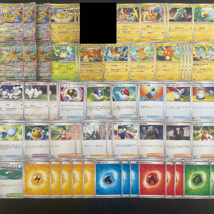 引退品　ポケモンカード　構築済デッキ　10個入り Yahoo!オークション - ウェルカムセット⑤ ポケモンカード 引退