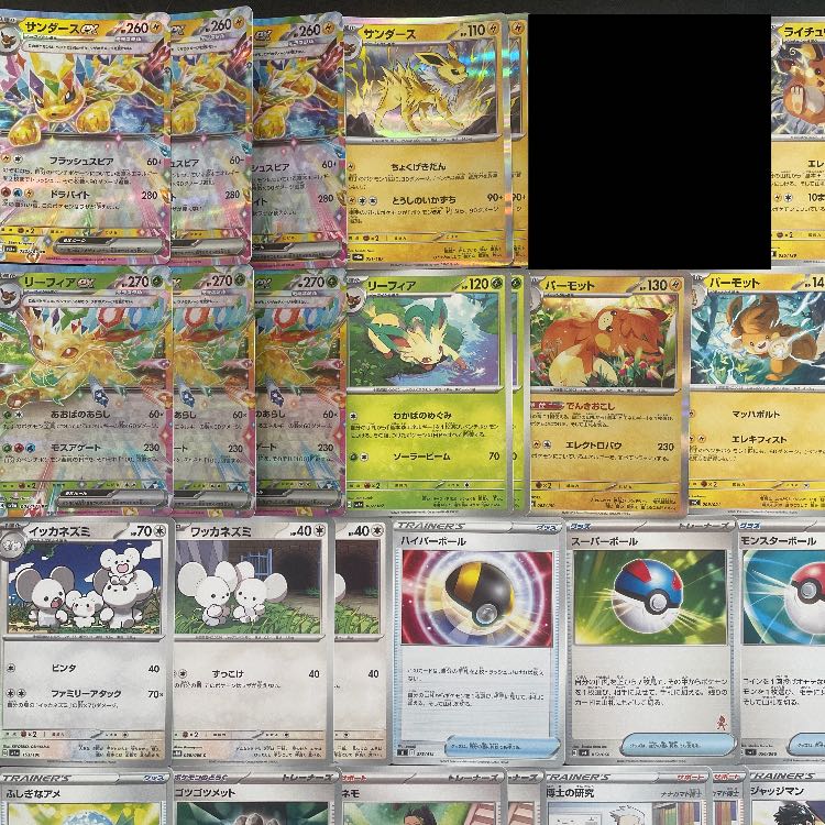 ポケモンカード引退品　構築済みデッキ×10個&サプライ ポケモンカード引退品 ポケカ・サプライ各種・新品未開封