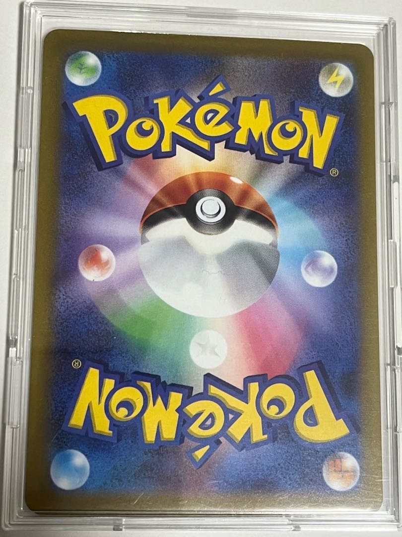 LeafeonVSTAR SAR 210/172