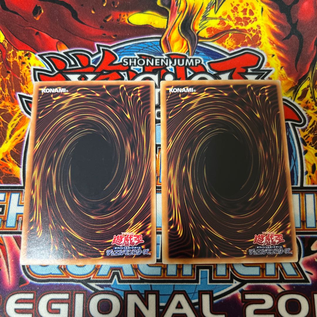 Interrupted Kaiju Slumber rare JP030