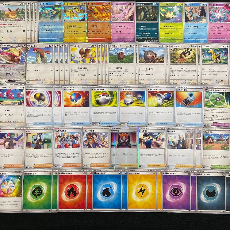 ポケカ】 No.904 イーブイ ブイズバレット 構築済みデッキ