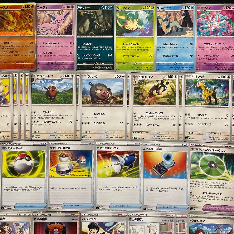 ポケカ】 No.904 イーブイ ブイズバレット 構築済みデッキ