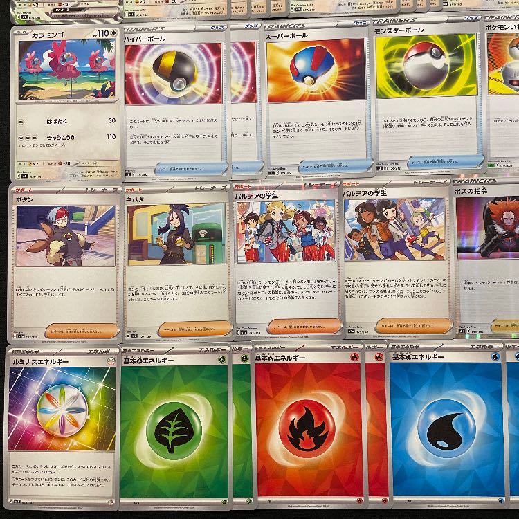 ポケカ】 No.904 イーブイ ブイズバレット 構築済みデッキ