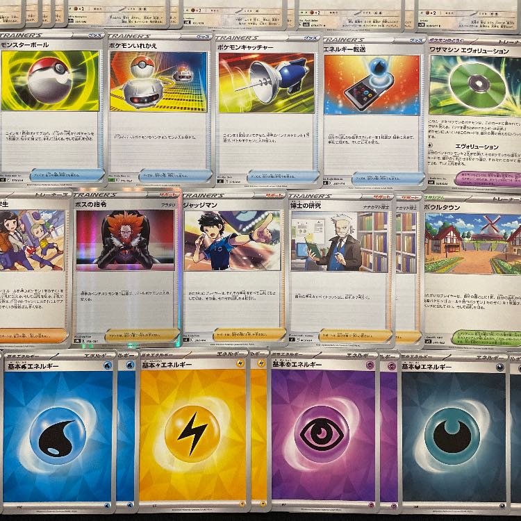 ポケモンカード引退品　構築済みデッキ×10個&サプライ ポケモンカード 構築済みデッキ 3つ まとめ売り 引退品 メガ