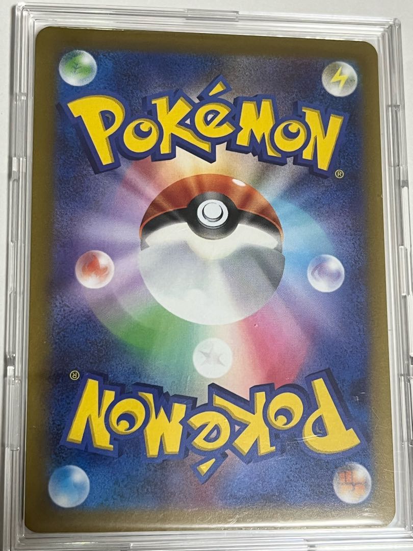 CharizardVSTAR SAR 212/172