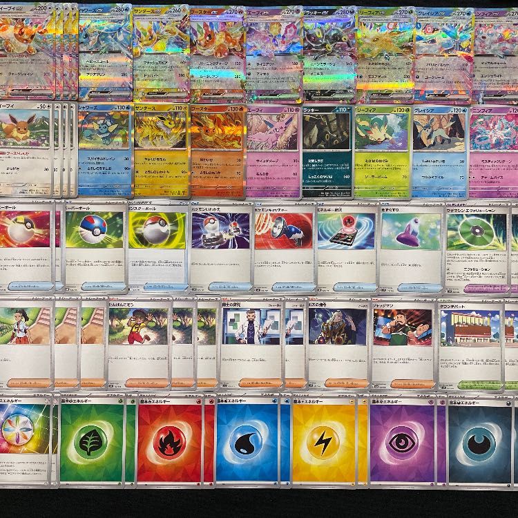 ポケカ】 No.912 イーブイexバレット ブイズバレット 構築済み