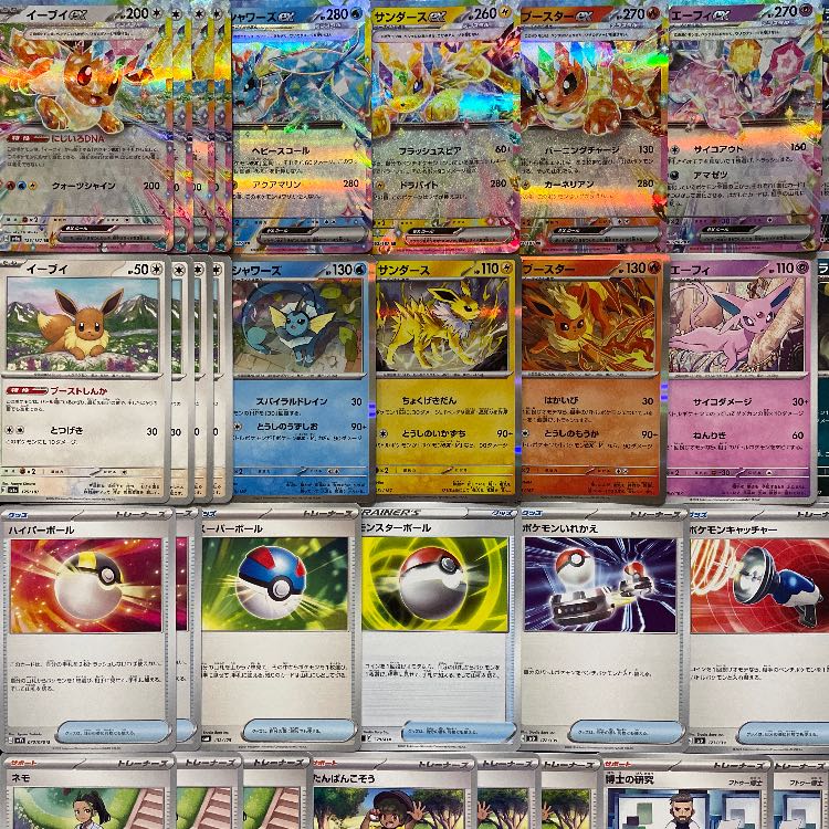 ポケモン - ☆最新構築☆　イーブイex・ブースターex　ブイズバレット　構築済みデッキ ブースターex デッキ ブイズバレット 構築済みデッキ - メルカリ