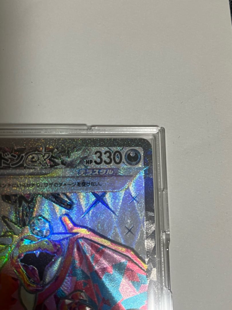 Charizardex SR 125/108