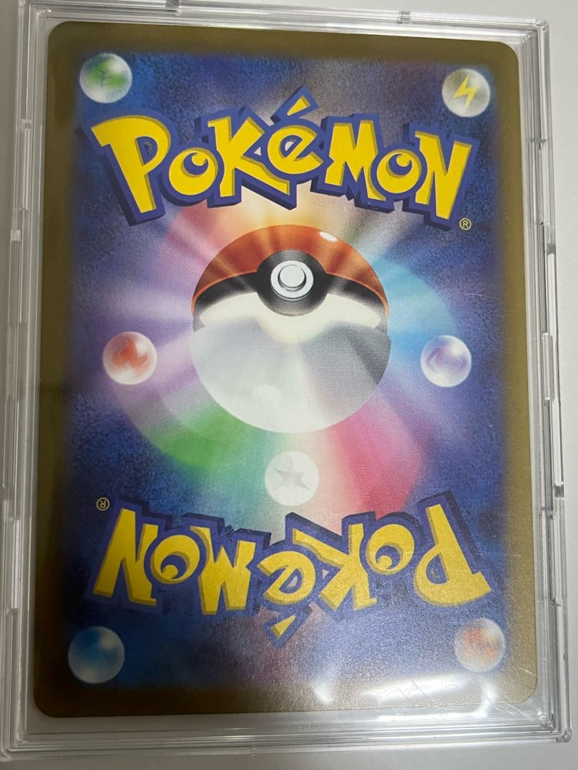 Charizardex SR 125/108