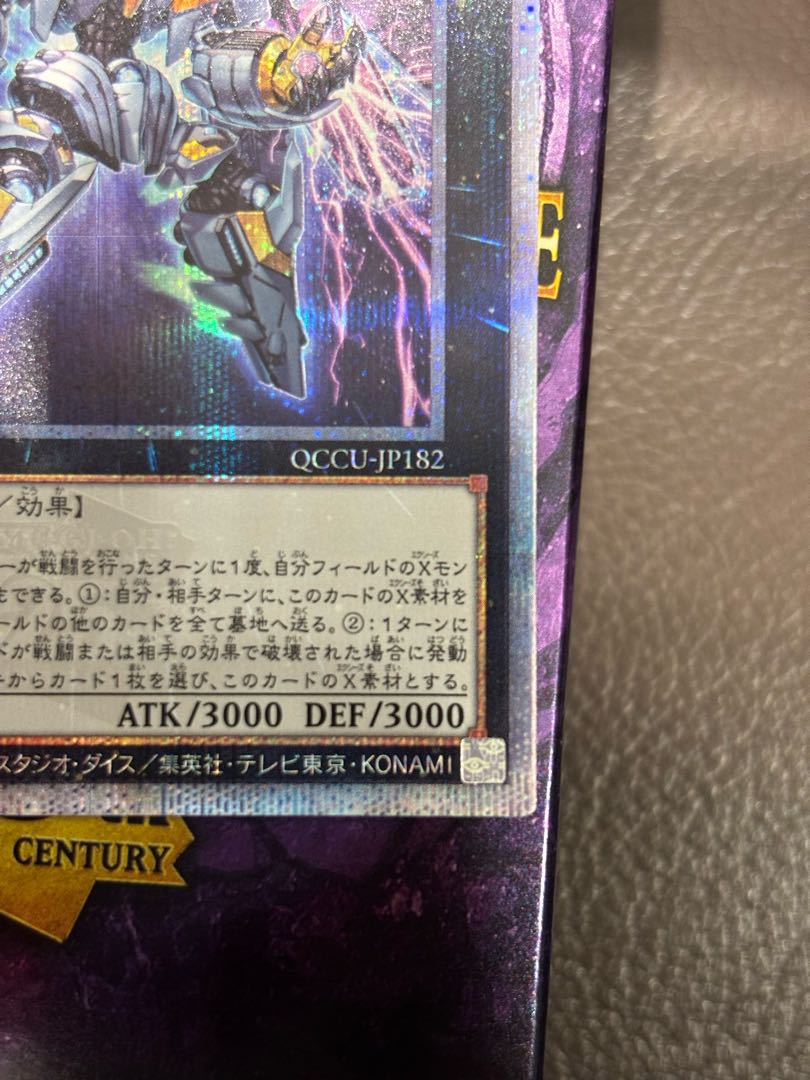 Yu-Gi-Oh OCG Divine Arsenal AA-ZEUS - Sky Thunder 25th Rare New, ready to buy!
