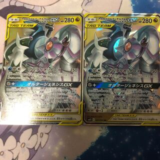アルセウス＆ディアルガ＆パルキアGX 2枚セット