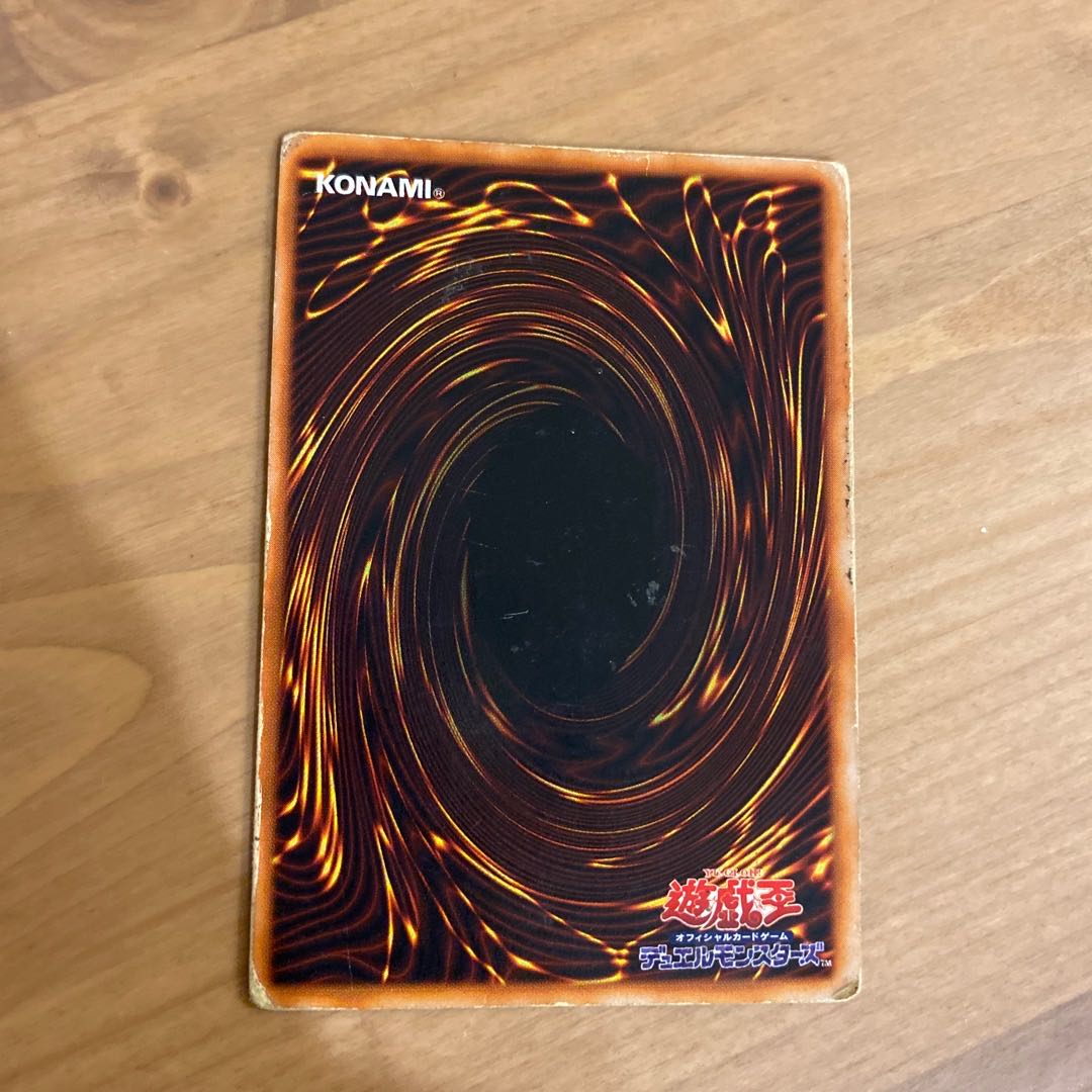 Perfectly Ultimate Great Moth Initial Secret