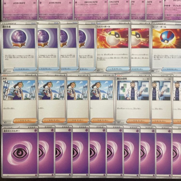 MTG オールドセット20枚セット ラーの翼神竜 アルティメットレア QCCP-JP200 遊戯王 PRIDE 25th