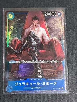【即日発送】ミホーク パラレル　4枚セット 即日発送】ミホーク パラレル 4枚セット