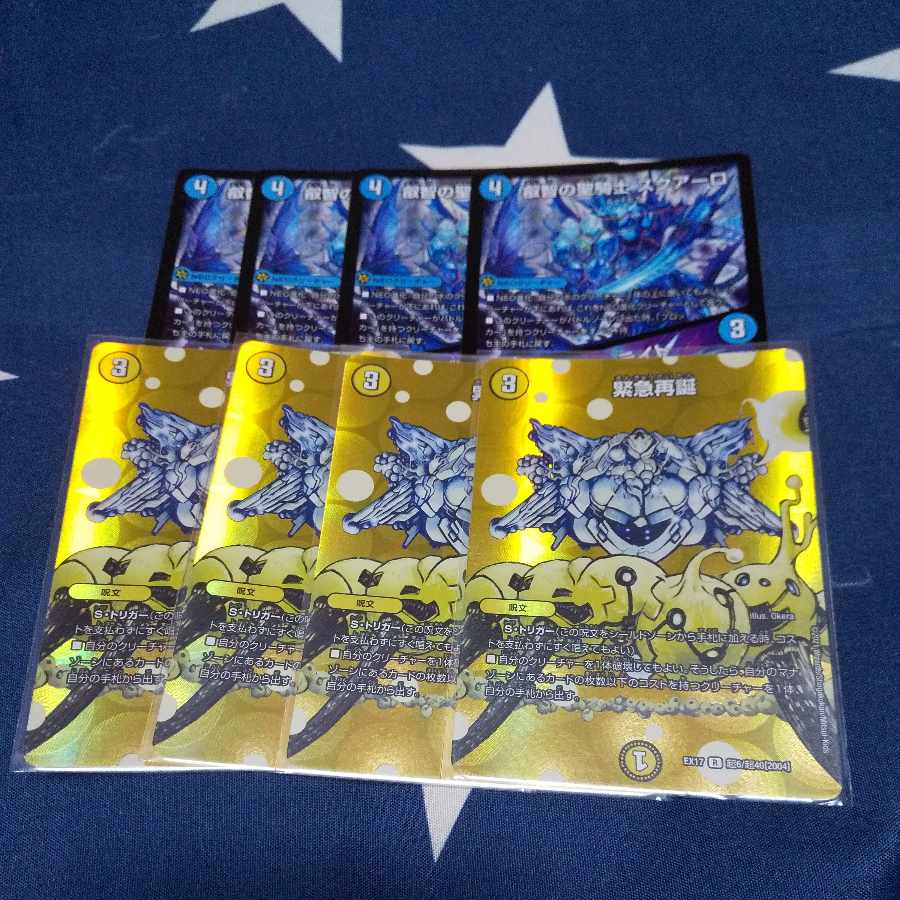 Rapid Reincarnation + Holy Knight of Wisdom Squalo｜Energy Stream 8-card set