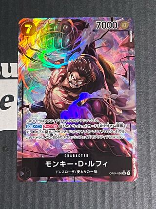 Monkey D. Luffy (Parallel) P-SR OP04-090