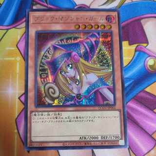 ブラック・マジシャン・ガール QCCU-J002 シークレット　遊戯王