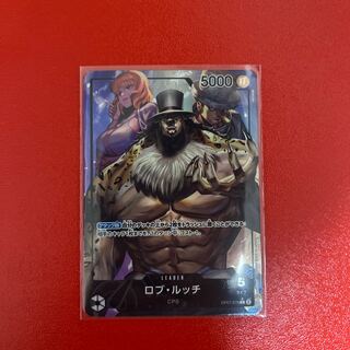 ロブ・ルッチ(パラレル) P-L OP07-079