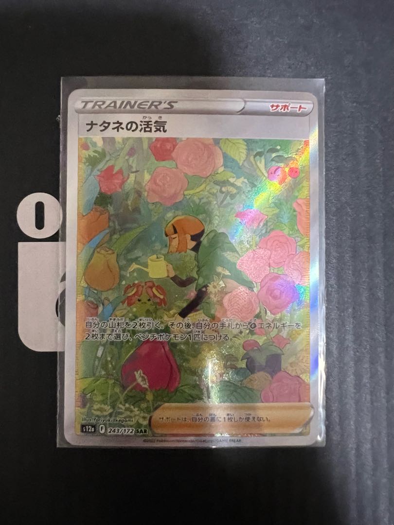 Vivify SAR 243/172 in Gardenia