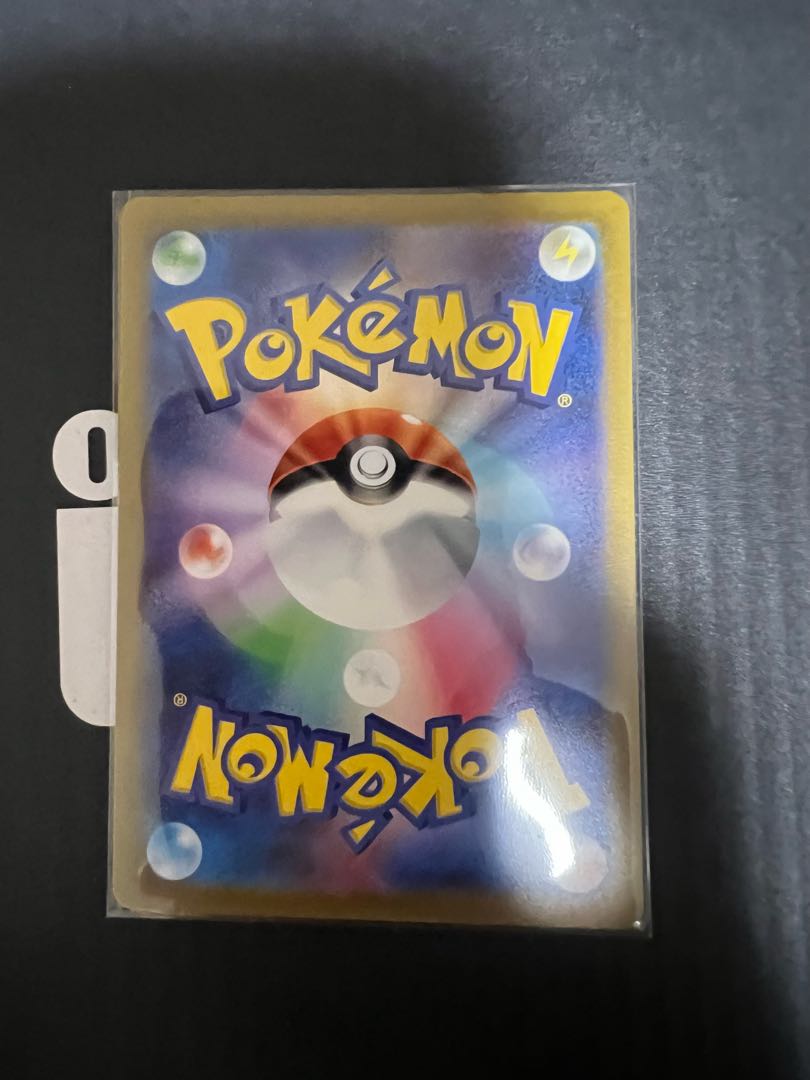 Shin-Oh's friends SR 247/172