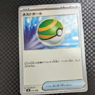 6/6] TAIRI's for the exclusive use of Mr. Tree.