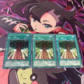 Gaia Power Normal PS-45