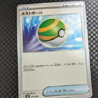 5/6] TAIRI's for the exclusive use of Mr. Tree.