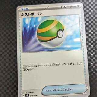 [4/6] Exclusive TAIRI's for Mr. Tree