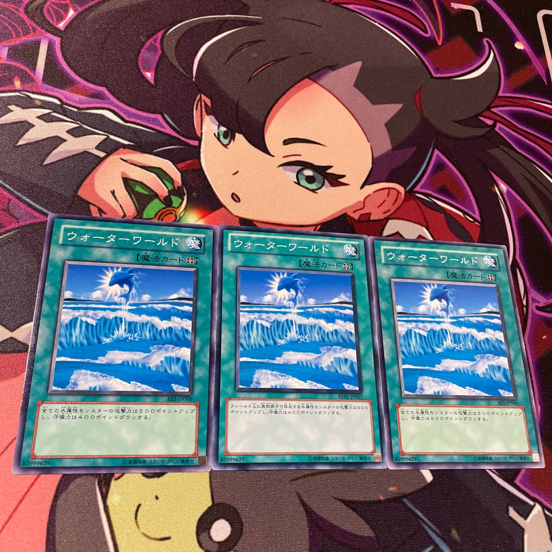 Umiiruka Normal JP055