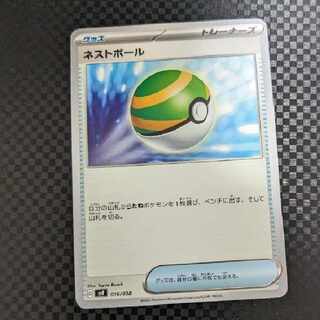 [2/6] TAIRI's for the exclusive use of Mr. Tree