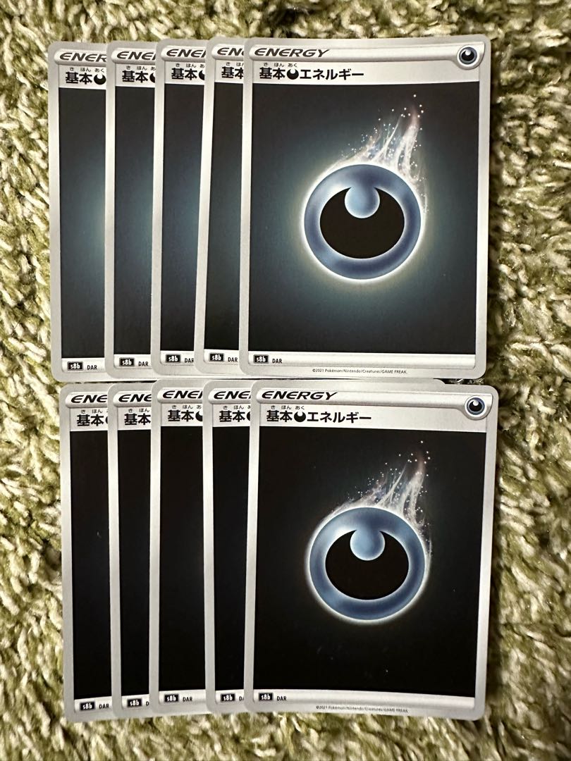 Basic DarknessEnergy (mirror)