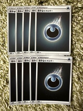 基本悪エネルギー(ミラー)