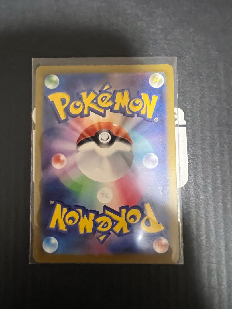 MewtwoVSTAR SAR 221/172