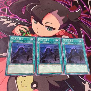 紫炎の霞城 ノーマル JP047