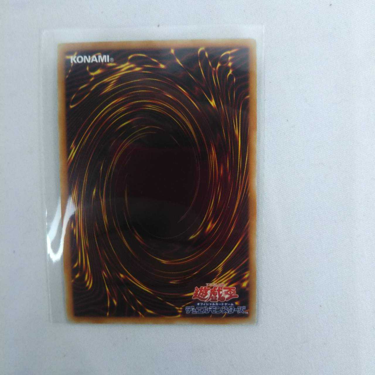 遊戯王　ジャック・ア・ボーラン　20THシク