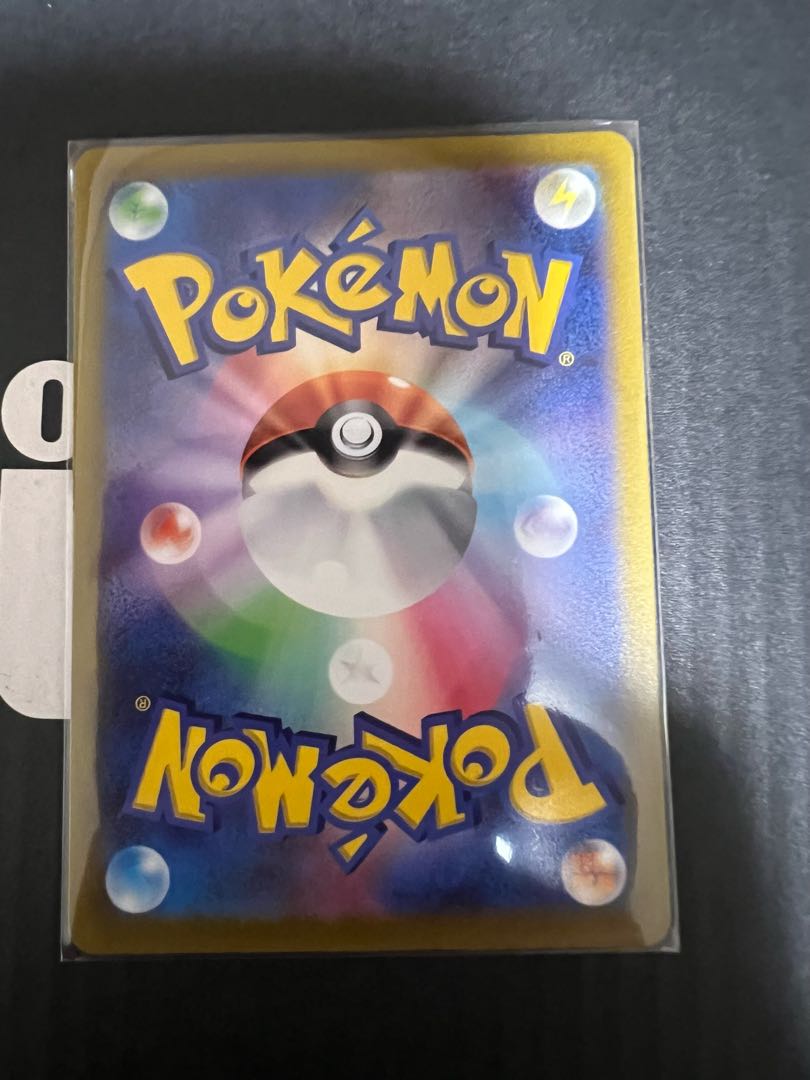 SuicuneV SAR 215/172