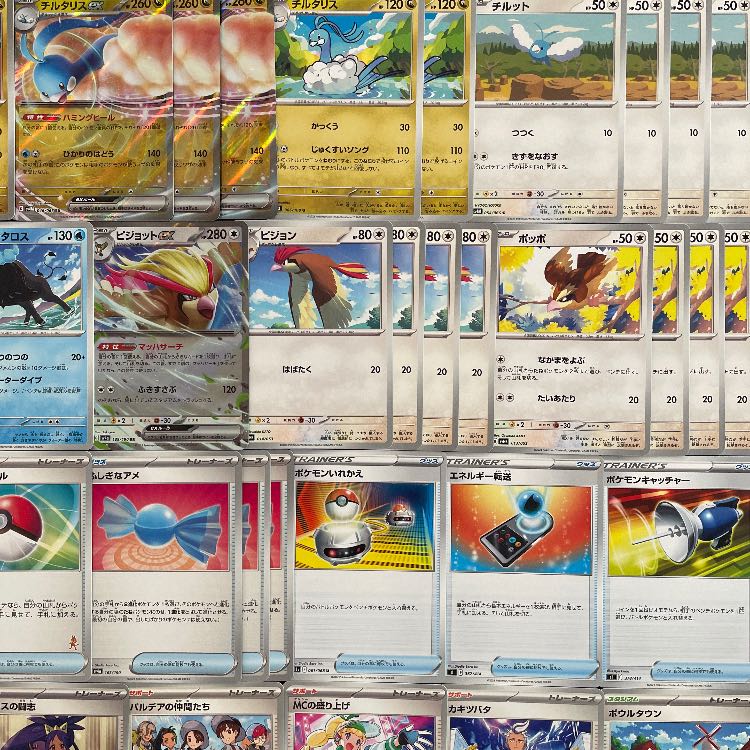 Pokéka] No.357 Gyaradosex Origin PalkiaVSTAR Complete Deck for Beginners