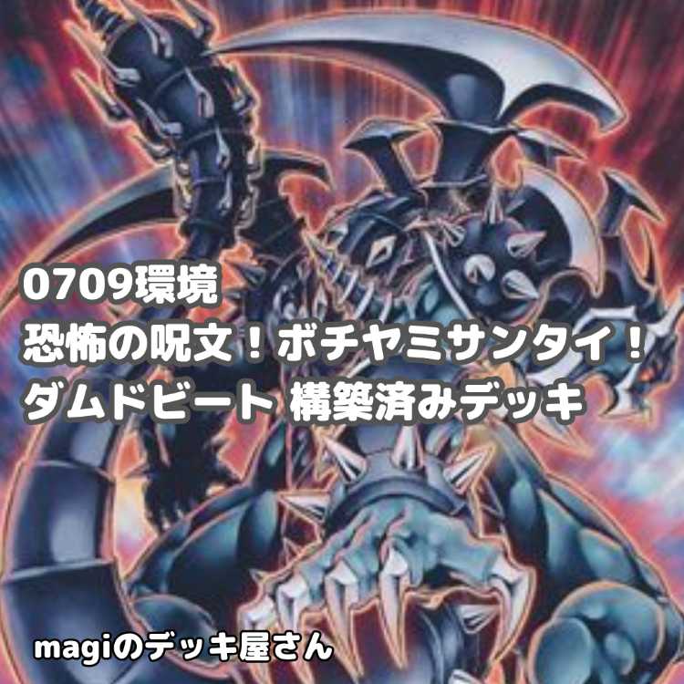 Pokéka] No.357 Gyaradosex Origin PalkiaVSTAR Complete Deck for Beginners 1枚