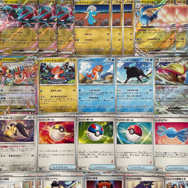 Pokéka] No.357 Gyaradosex Origin PalkiaVSTAR Complete Deck for Beginners