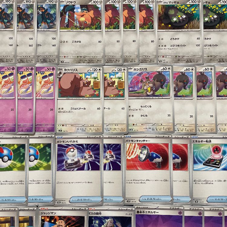 Pokémon Card] No.358 Eiscueex Jynxex Complete Deck for Beginners